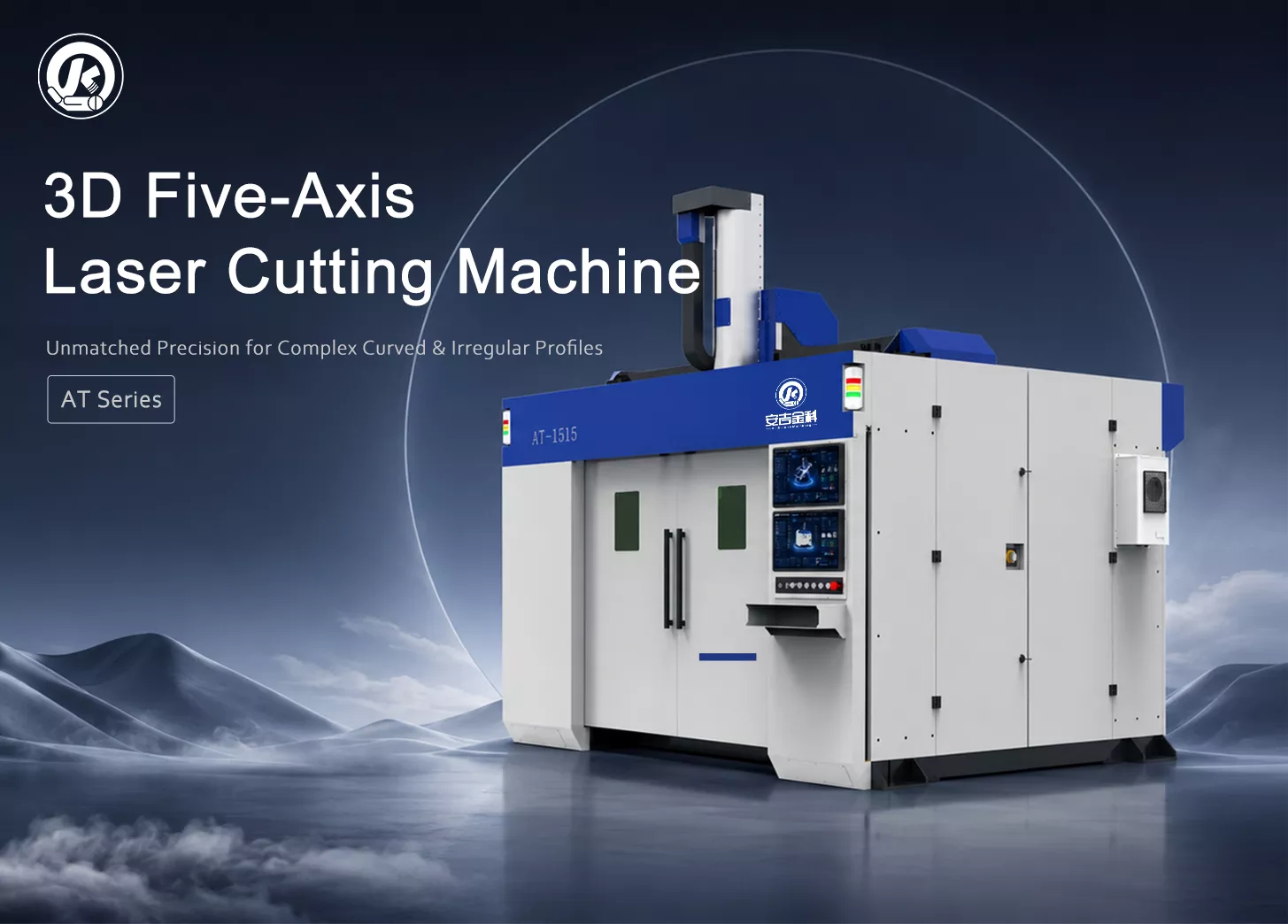AT Series 3D five-axis laser cutting machine product panel 1