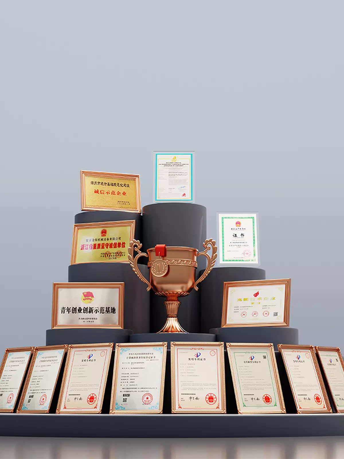 Patent Qualification Certifications-Qingyun