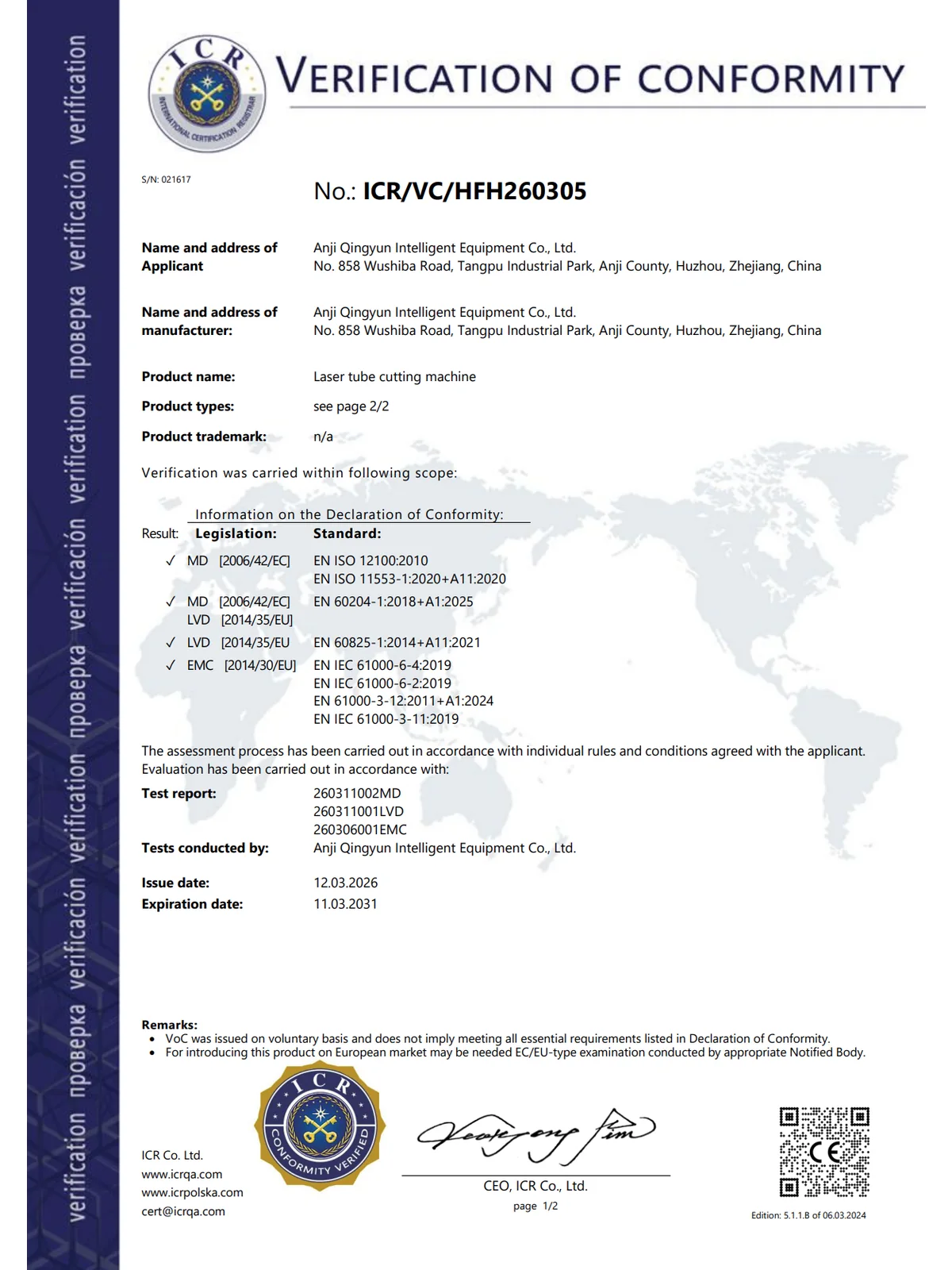 2026 verification of conformity for laser tube cutting machines